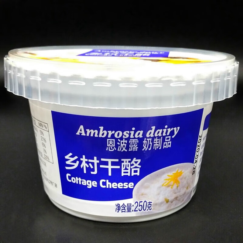 GJXBP恩波露乡村干酪 茅屋奶酪芝士Cottage Chees哥本哈根食材25 25 恩波