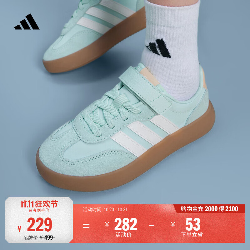 adidas小童「果冻T头鞋」BARREDA DECODE EL运动鞋阿迪达斯轻运动   薄荷绿/汉玉白/黄   30.5