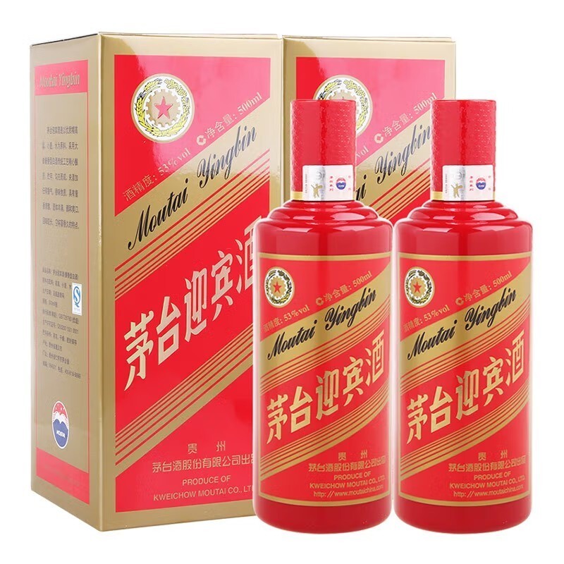 茅台53°贵州茅台迎宾酒(中国红)酱香型白酒 53度 500ml 2瓶 (2018年)