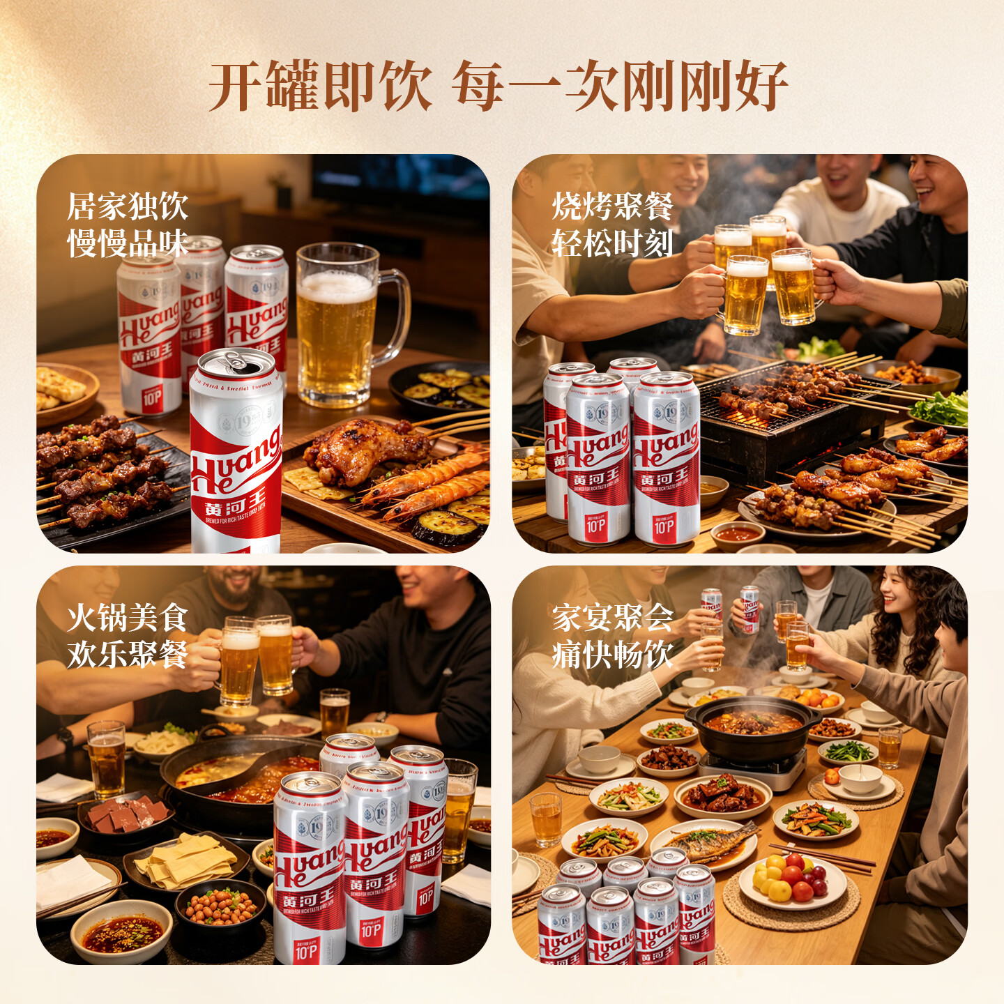 图 6