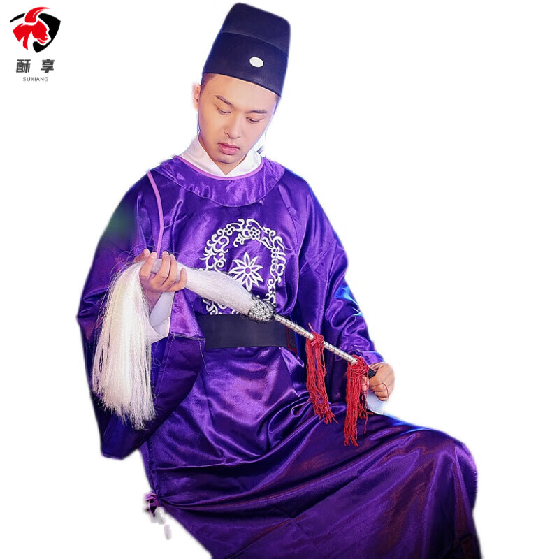酥享明朝东厂太监总管服饰宫廷演出服男宋朝公公衣服帽子拂尘影视套装