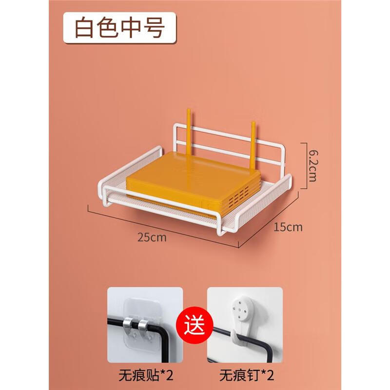 墙上置物架墙壁路由器收纳盒机顶盒挂墙放置架免打孔盒子wifi宽 白色-单层25CM
