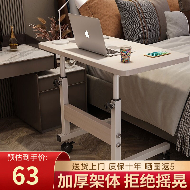 优缺点揭秘【小梦电脑桌】值得买吗？价格和参数怎样