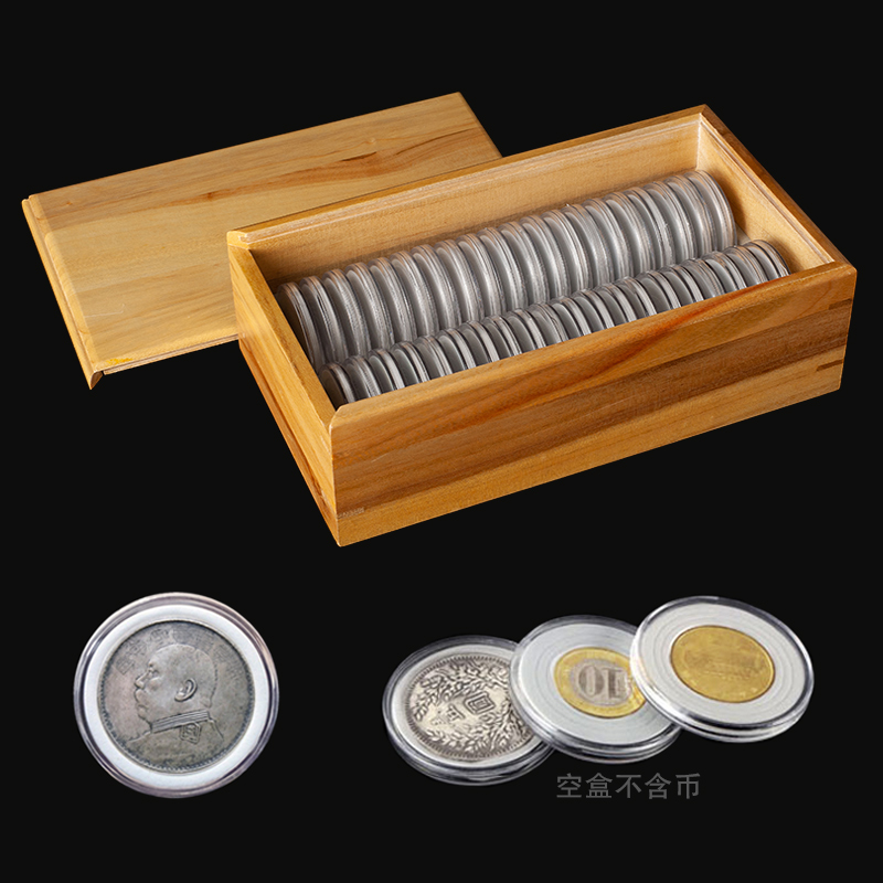 香樟木袁大头银元通用纪念币收藏盒收纳盒古币评级币钱币保护空盒