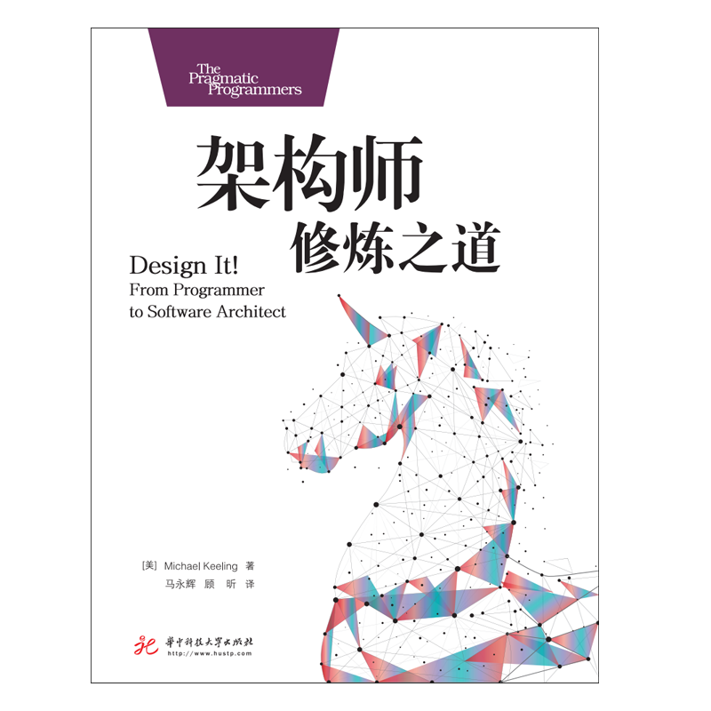 华中科技大学出版社编程语言与程序设计商品-价格走势、榜单和修炼之道