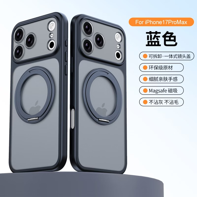 猫妞适用苹果18pro max手机壳镜头全包iPhone17pro秒变肤感磁吸air旋转合金指环支架防摔磨砂半透软边 酒红【合金支架】磨砂+软边 苹果17promax