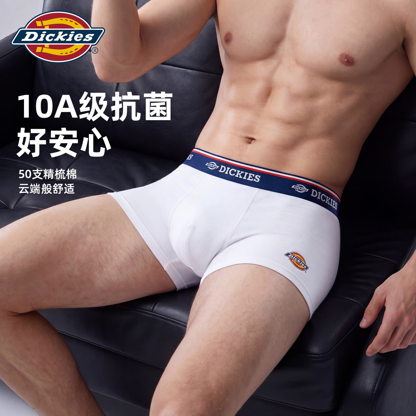 Dickies��ʿ�����ڿ�10A����͸���������޺۰�ɫ�˶��ĽǴ������ƽ�ǿ� ��ɫ 1�� XL �ʺ�120-150��15.8Ԫ