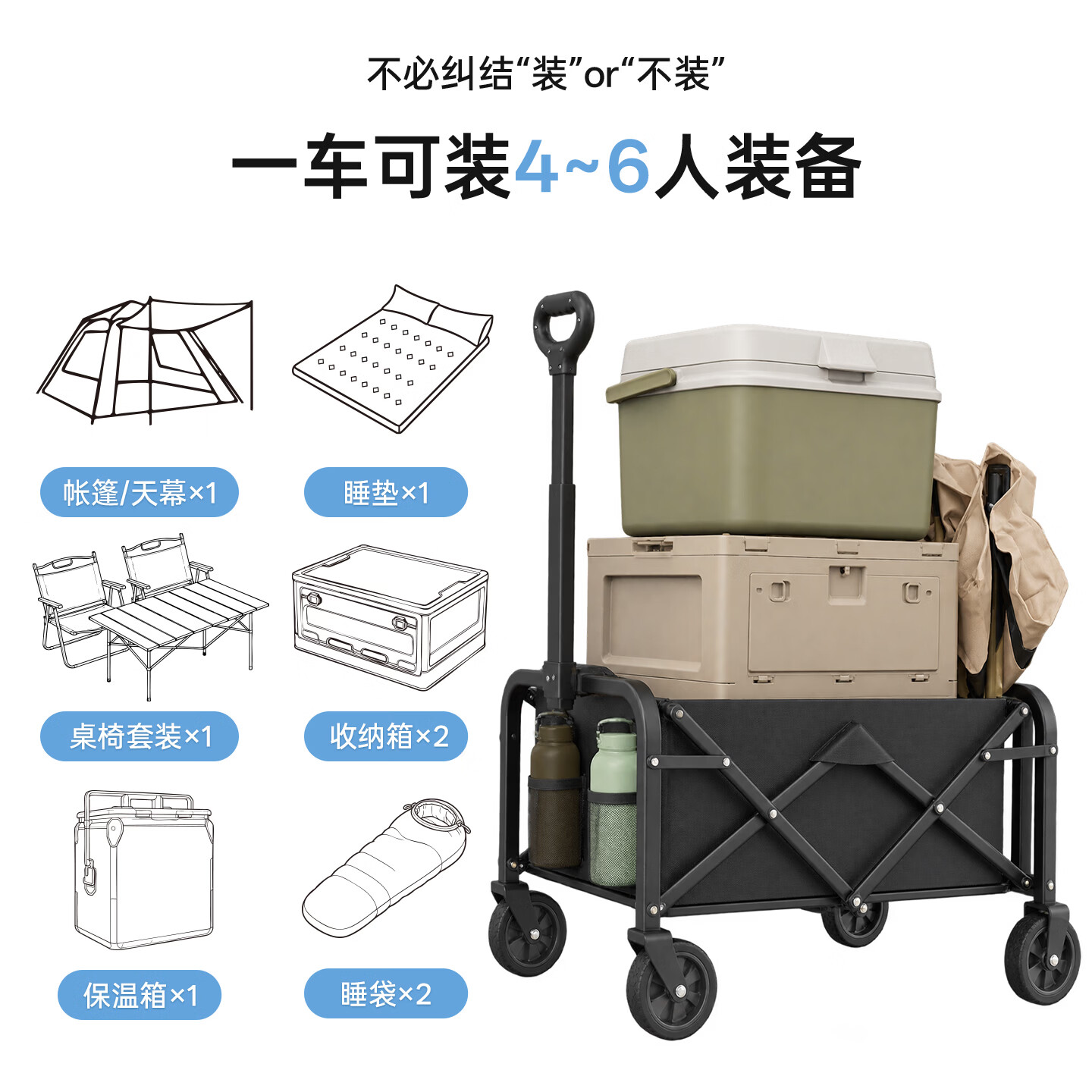 山雨三山户外露营车折叠便携式小推车可坐躺遛娃摆摊拖车拉快递买菜小拉车 曜石黑 150L 无刹车 【平折收纳】实心静音轮