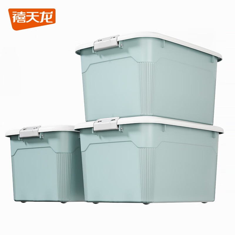 禧天龙加厚收纳箱大号强韧性塑料衣物书籍零食整理箱车载储物箱55升 55升樱草蓝3个 57.8*43.3*33.3cm 升级新材料 实测不虚标