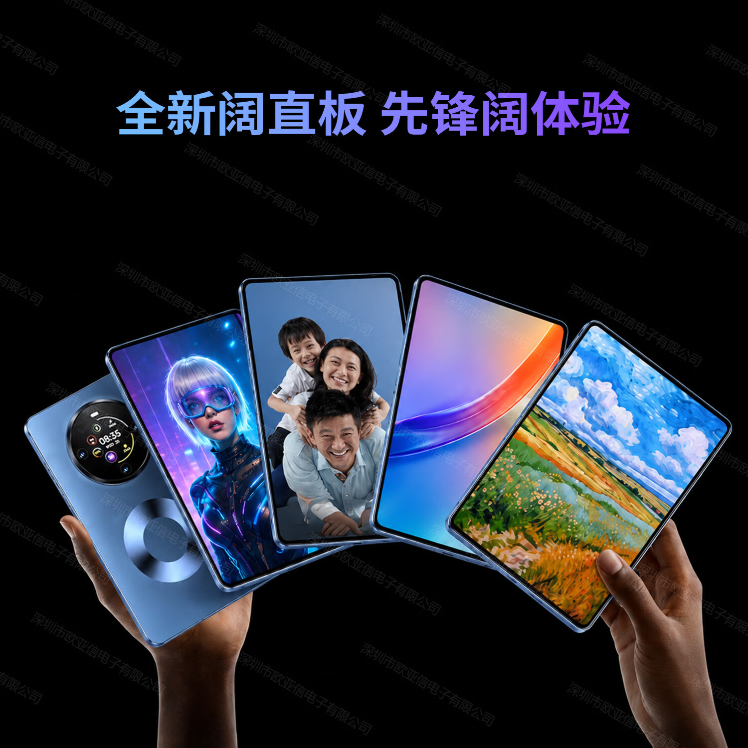 欧亚信（Oysin）新款原装正品全新Pura MaxN10大阔屏8.8寸全网通双卡5G智能手机大电池高清护眼学生游戏掌机小平板 白色（高清护眼屏） 16G+1024G 全网通双卡