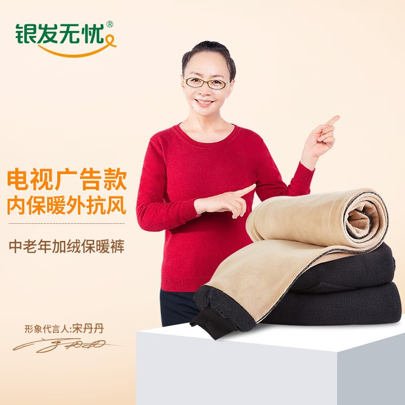 中老年女装活动价格历史|中老年女装价格比较