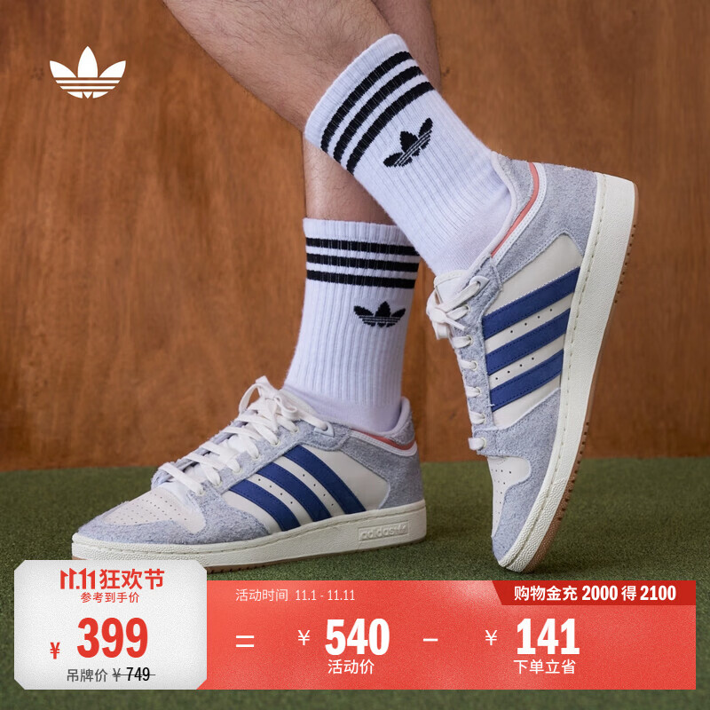 adidas双11主推 CENTENNIAL RM休闲篮球风板鞋男女阿迪达斯三叶草   符点灰/汉玉白/蓝色   42