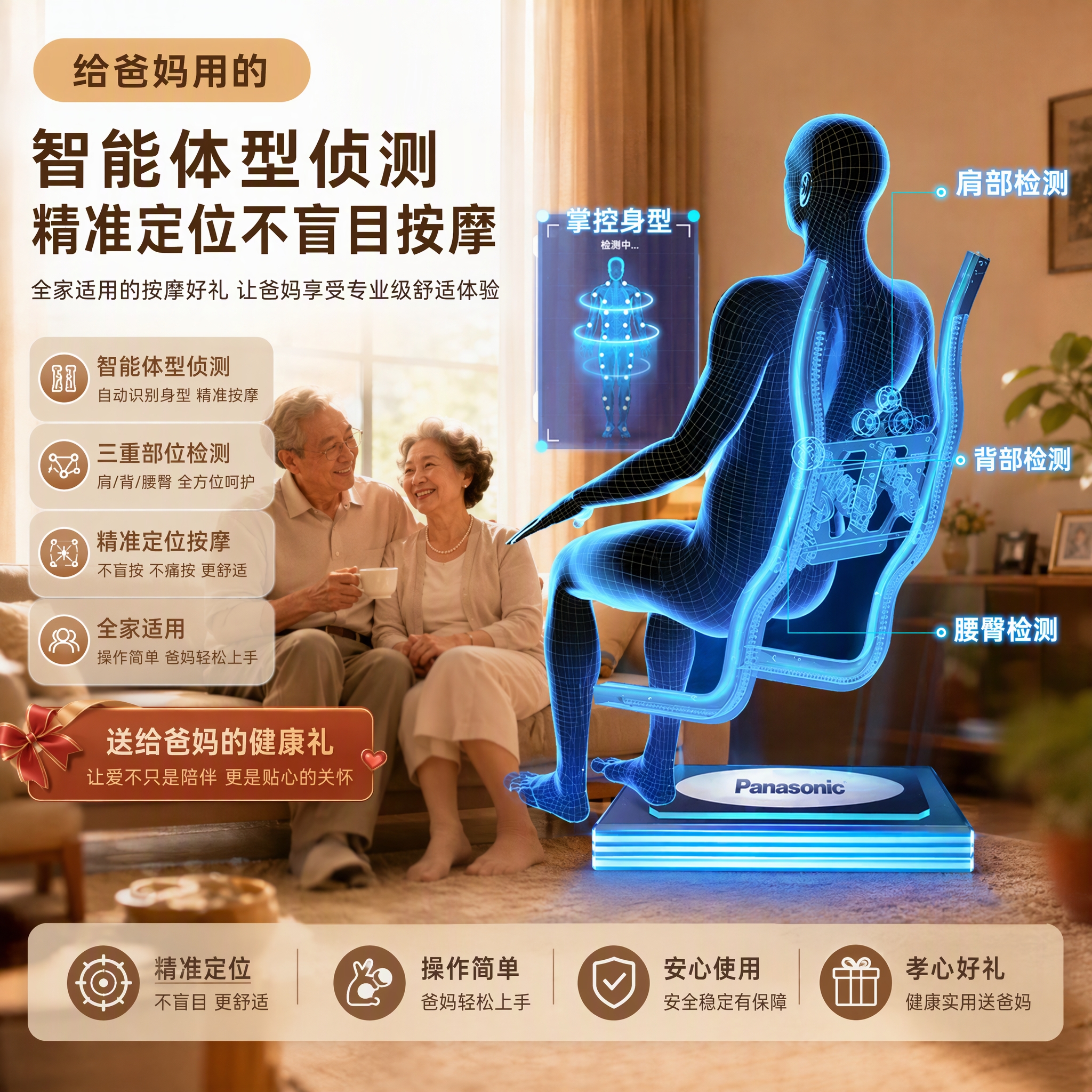 松下(Panasonic)按摩椅家用医疗认证全自动太空舱沙发椅2026全身按摩躺椅零重力生日送老婆父母男女朋友礼物MAB2 送爸妈安全有保障【国际医疗认证】米色MAB2