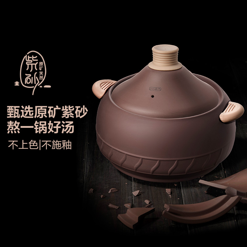 小熊电炖锅汽锅鸡煲汤锅这种紫砂的好，还是白瓷的好呢？