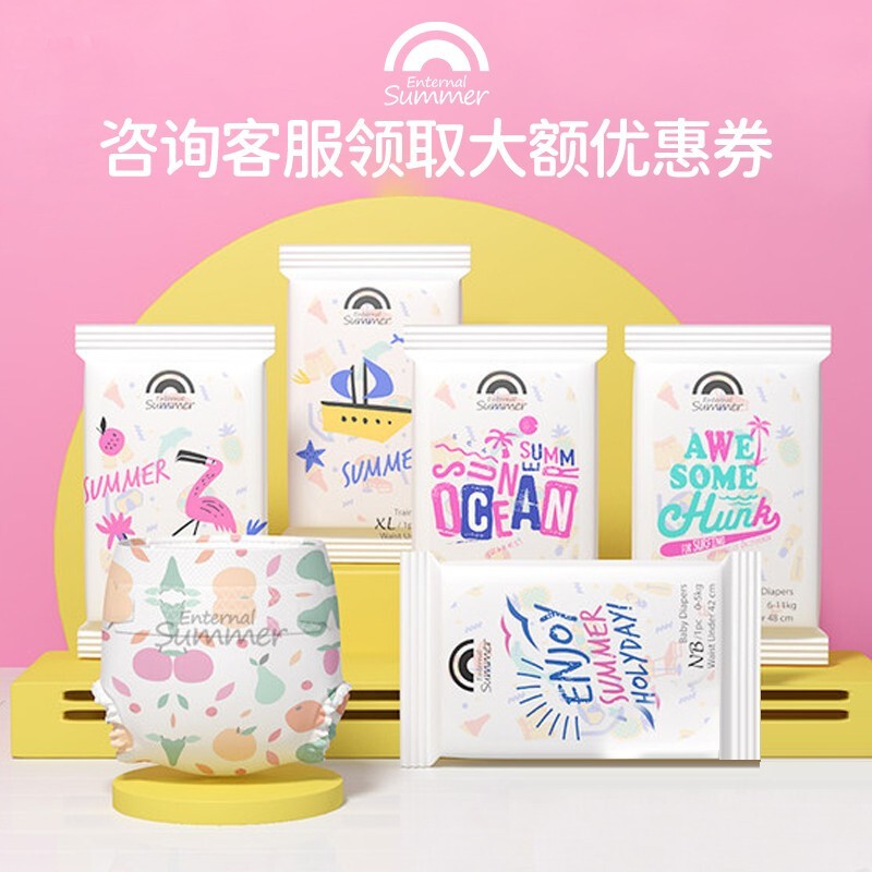京东母婴玩具 2022-06-25 - 第20张  | 最新购物优惠券