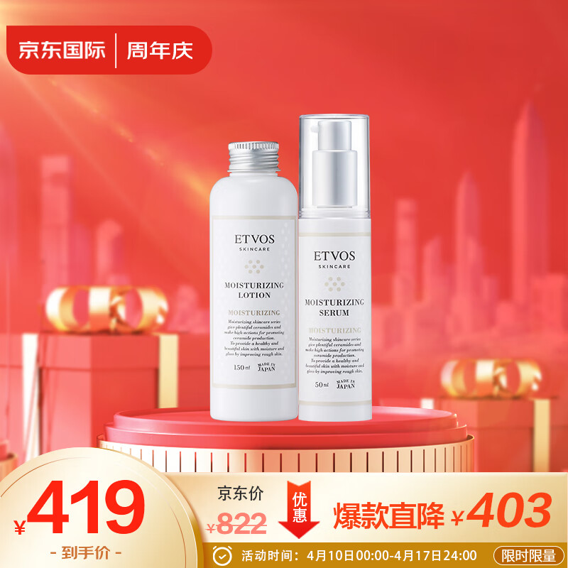 怎么查爽肤水化妆水商品的历史价格|爽肤水化妆水价格比较