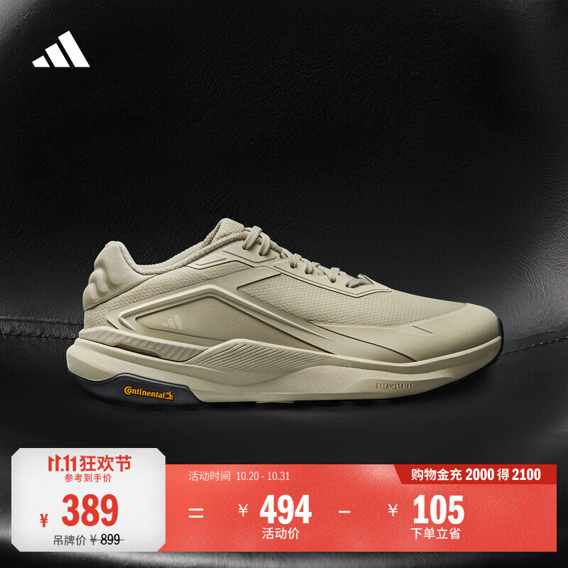 adidas「轻云系列」DREAMPACE缓震商务通勤休闲鞋男女阿迪达斯   橄榄绿/灰褐   40.5