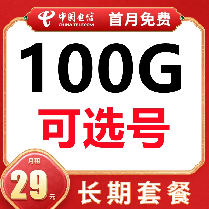 京东9.9包邮 2022-08-04 - 第16张  | 最新购物优惠券