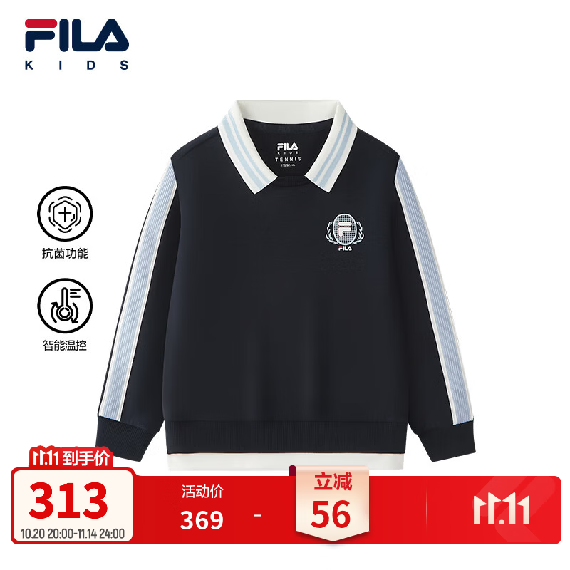 FILA智能控温|斐乐儿童童装卫衣2026冬季新款男小童套头卫衣抗菌 RD宝蓝-NV 120