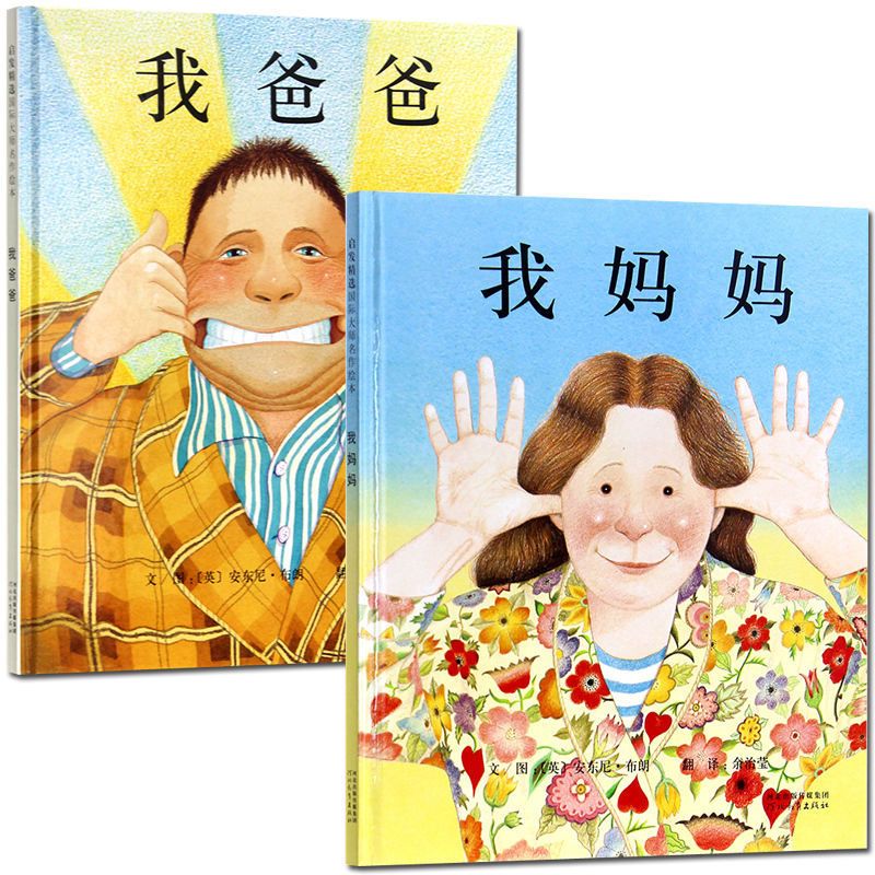 点点点 变变变 噗噗噗精装硬壳0-3岁儿童幼儿启蒙早教绘本图画书 红色