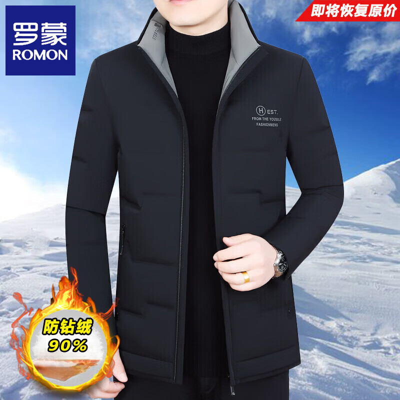 罗蒙（ROMON）羽绒服男款2026冬季轻薄外套休闲立领秋冬款中年爸爸装 藏青FY2265 鹅 绒 3XL 190 【170-180斤】