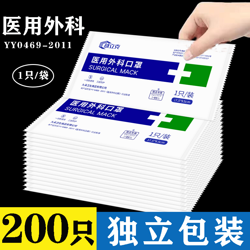 【口罩电商】战立克口罩价格历史走势解析，推荐昆泰邦护理护具旗舰店购买