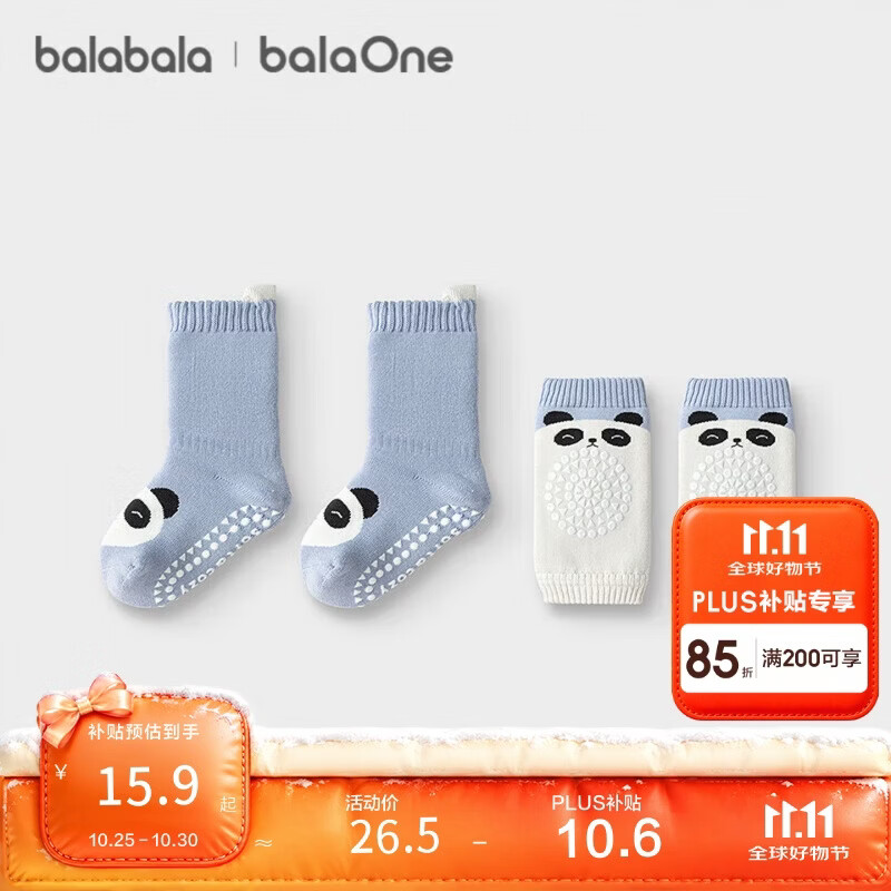 巴拉巴拉balaOne宝宝袜子冬保暖袜婴幼儿短袜防着凉提花护膝208425172203