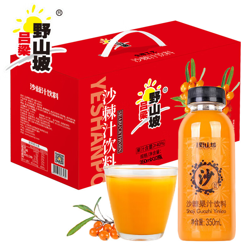 京东查饮料价格走势|饮料价格走势图