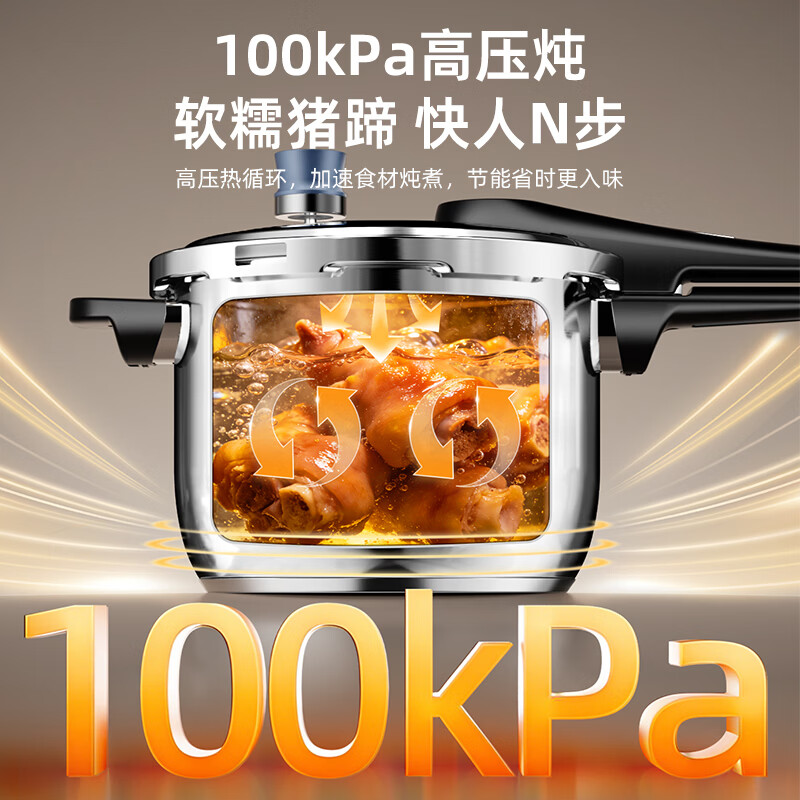 爱仕达(ASD)高压锅304不锈钢100kPa压力锅智芯示压15重防爆燃气灶电磁炉通用 100kPa高压3-6人适用6.5L 24cm