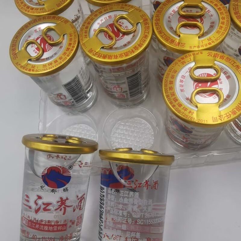 橙伯乐三江  云南特产 三江荞酒 白酒 40度50ml*12杯小曲清香型 50ml*