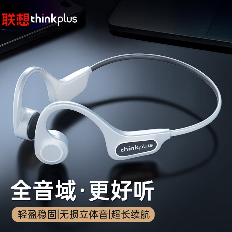 联想（Lenovo）真骨传导蓝牙运动耳机 骑行跑步挂耳式 开放式通话降噪无线耳机 超长续航 适用小米手机 X3pro白色