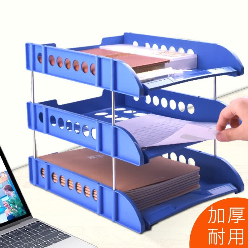 红杰（HONGJIE）三层文件盘办公桌面用品塑料框收纳盒资料架牢固耐用桌面文件管理 蓝色