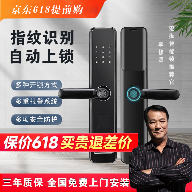 手机查智能家居京东历史价格|智能家居价格走势