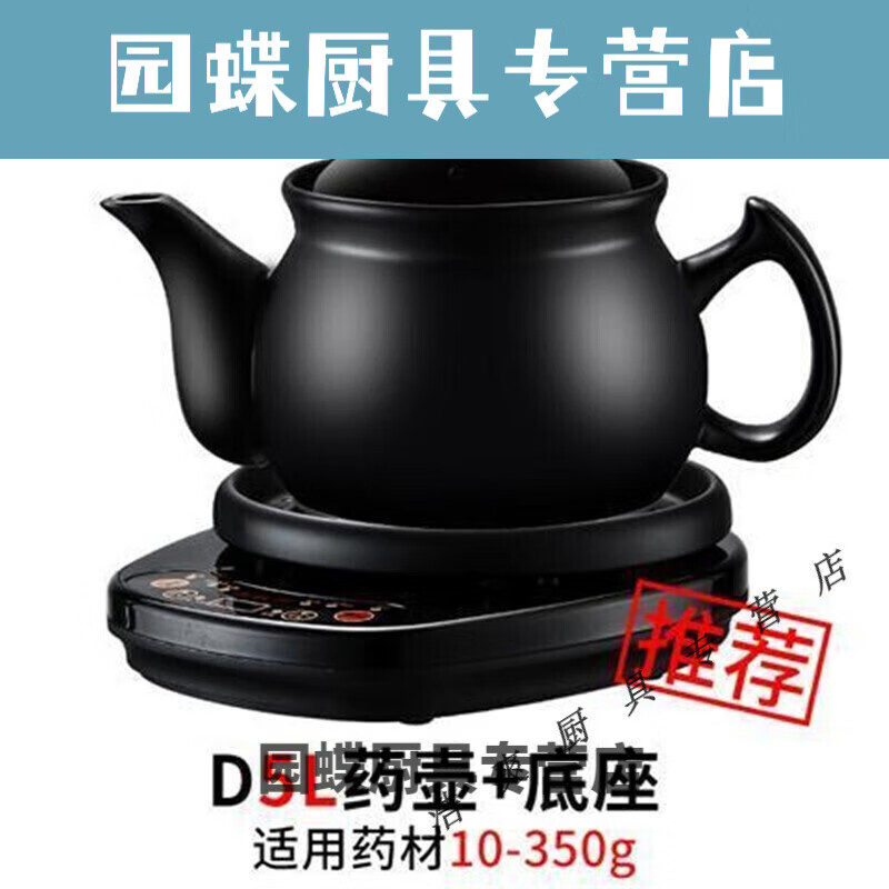 凡小熊电瓦煲熬药砂锅插电全自动预约定时中药锅中药壶煎药壶砂锅药煲