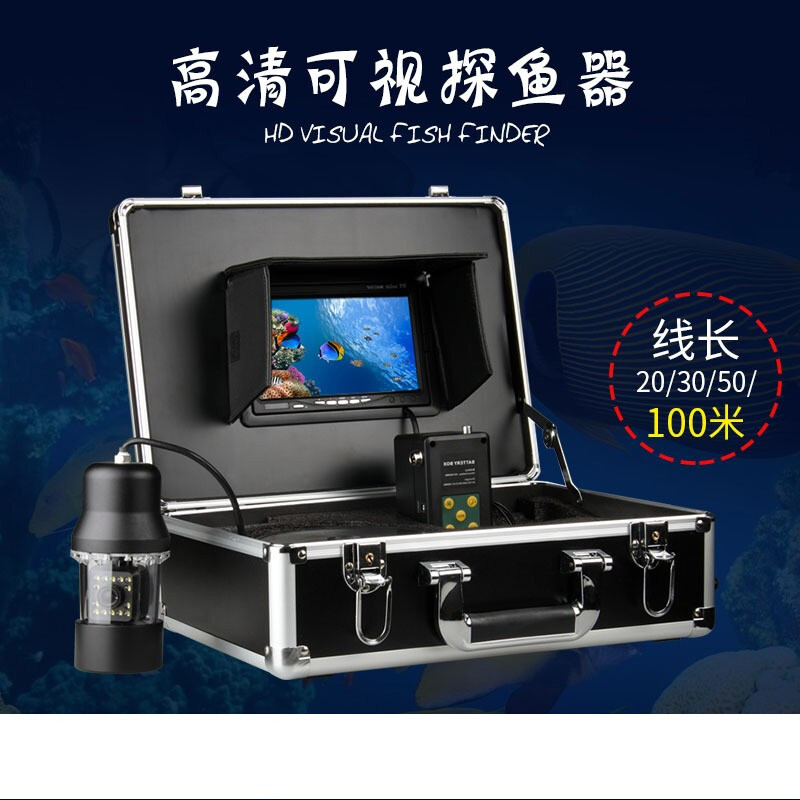 绿野客高清可视探鱼设备户外水下钓鱼高清摄像头360度自动旋转探测器