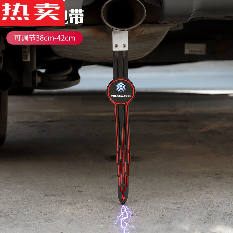 谷咖(guka)品质汽车接地线车载静电消除器通用型创意个性车标专用静电