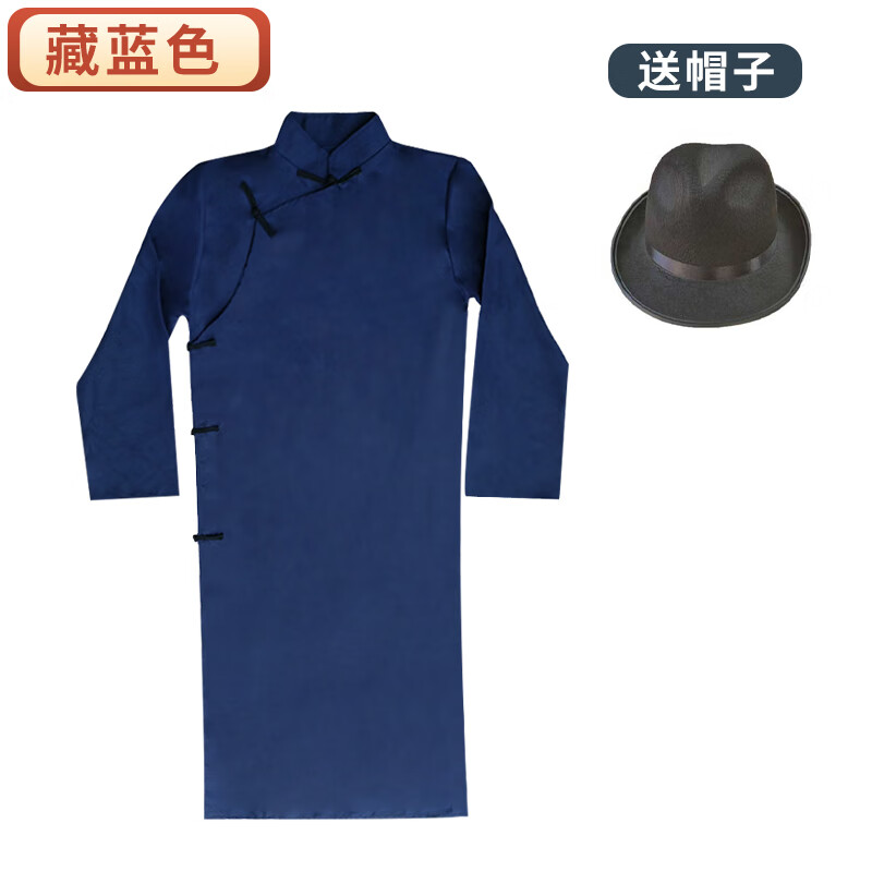 波富鸟马褂中国风 男长衫唐装相声服大褂话剧服装马褂教书先生李大钊 藏青色长衫帽子 190 (165-200斤)怎么看?
