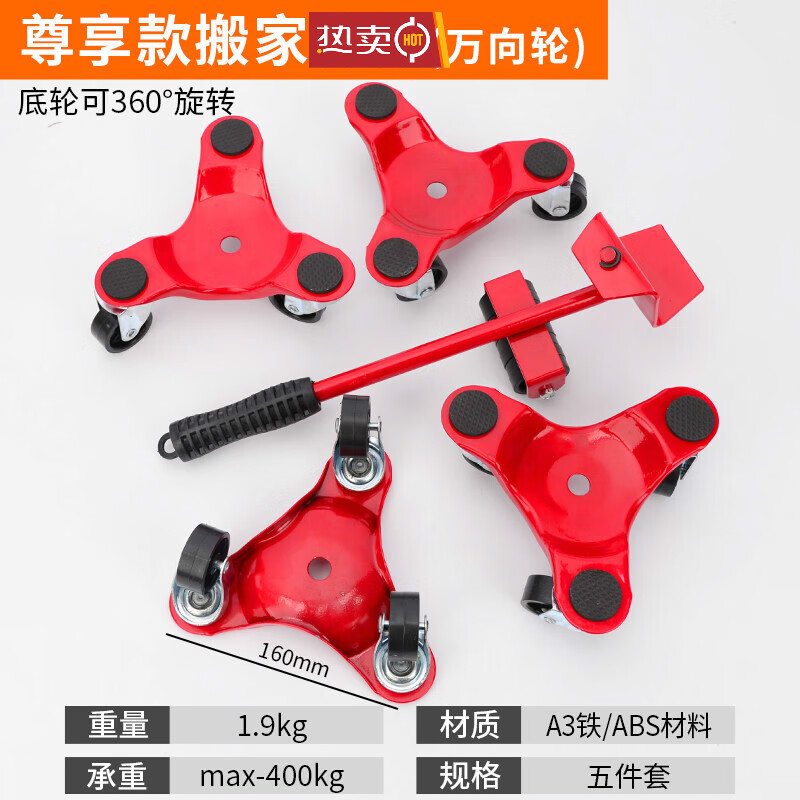 斯永达万向轮轮子滑轮脚手架轮万向轮工具搬重物移动滑轮底座搬运家用
