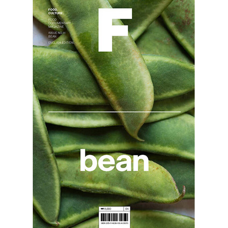【现货】【翰德图书】magazine f(korea)  2020年第02期 no.11 bean-