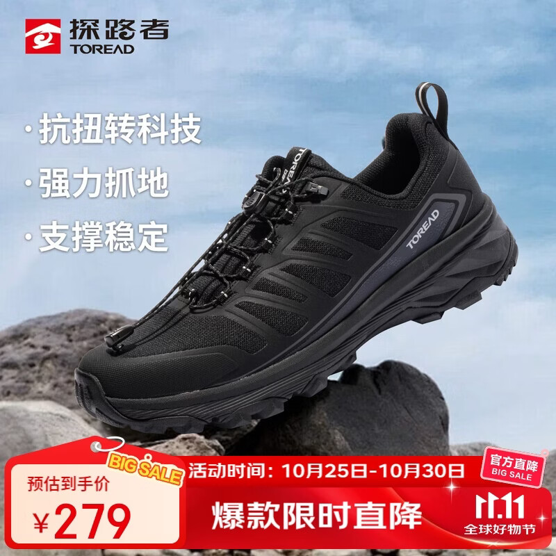 探路者（TOREAD）徒步鞋26秋冬上新情侣防泼水登山鞋户外休闲运动鞋TFAACO91954