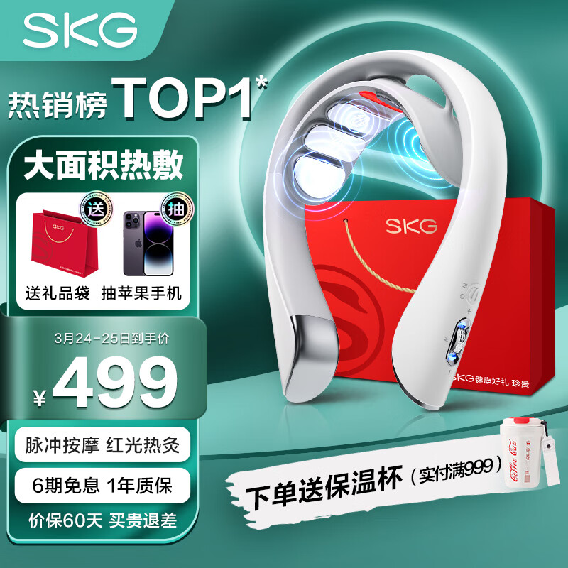 SKG 颈椎按摩器 颈部按摩仪脖子肩颈仪热敷蓝牙生日礼物送男女友妈妈老婆长辈礼品 【全新升级K5-2尊贵款】按摩器销量榜TOP1*属于什么档次？