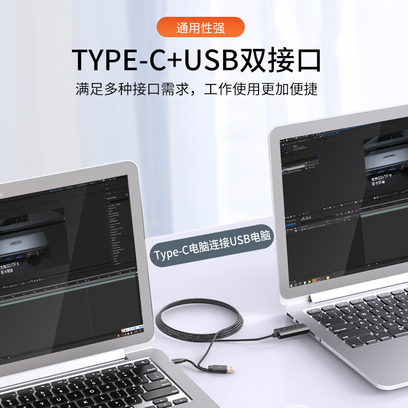 USB对拷线 笔记本台式电脑通用数据互传鼠标键盘共享连接线 type-c转usb公对公双口延长线2米 黑色 对拷线USB转USB+Type-C