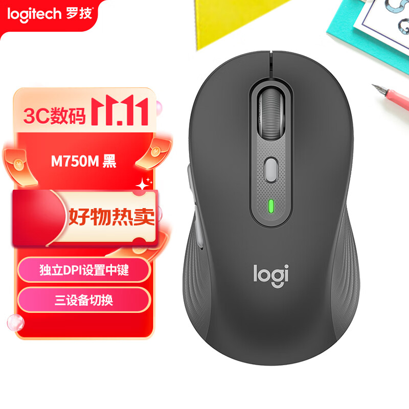 罗技（Logitech）M750M 通用版鼠标 无线蓝牙鼠标 静音鼠标 智能鼠标 对称鼠标 黑色 带Logi Bolt USB接收器