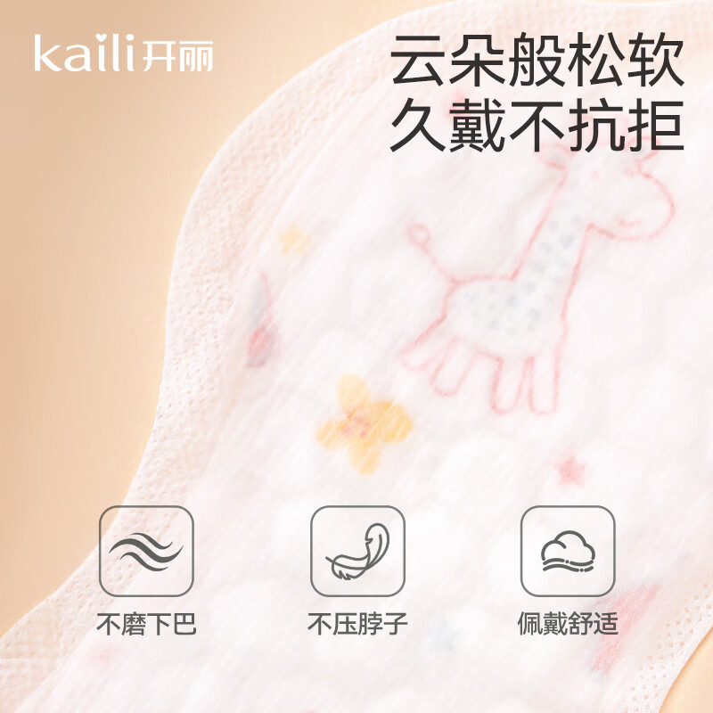 开丽硅胶勺子新生婴儿硅胶软勺宝宝辅食勺子喂水喂奶米粉糊 喂养2件套(豆绿色2支+口水巾20片)