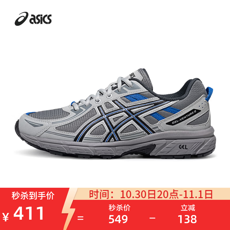 亚瑟士ASICS男鞋女鞋舒适运动鞋耐磨透气越野慢跑鞋 GEL-VENTURE 6 灰色/黑色 44