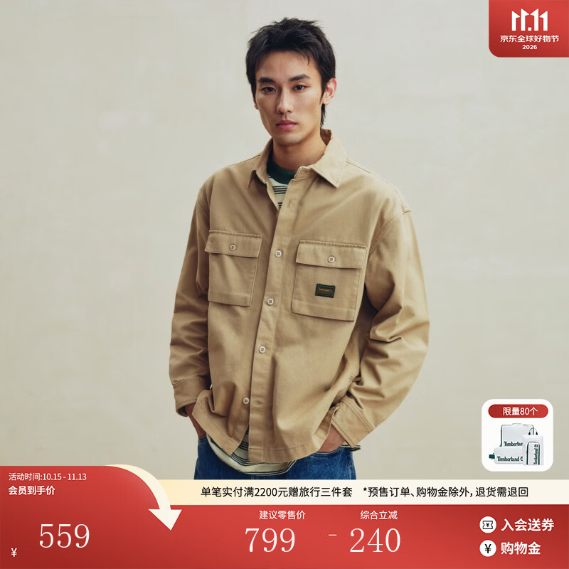添柏岚（Timberland）官方男装衬衫式外套夹克新款户外舒适宽松|A2966 A2966DF0/棕褐色 M