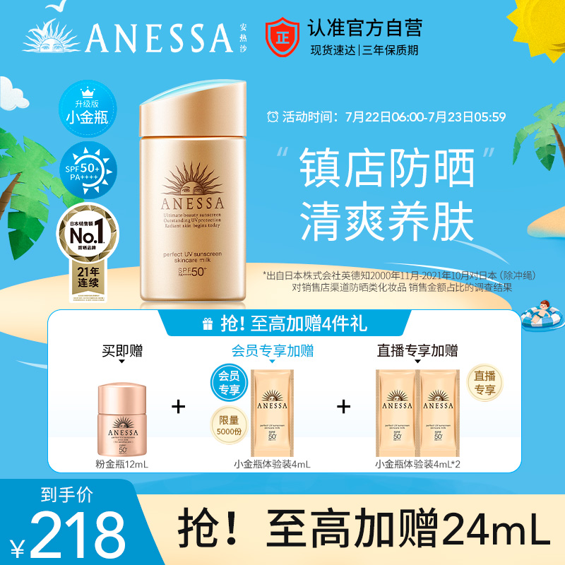 京东美妆穿搭 2022-07-23 - 第23张 | 最新购物优惠券 京东美妆穿搭 2022-07-23 - 第23张 | 最新购物优惠券