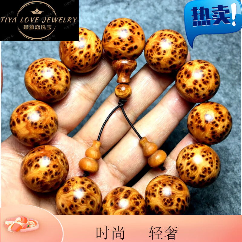 兴颖太行崖柏手串2.