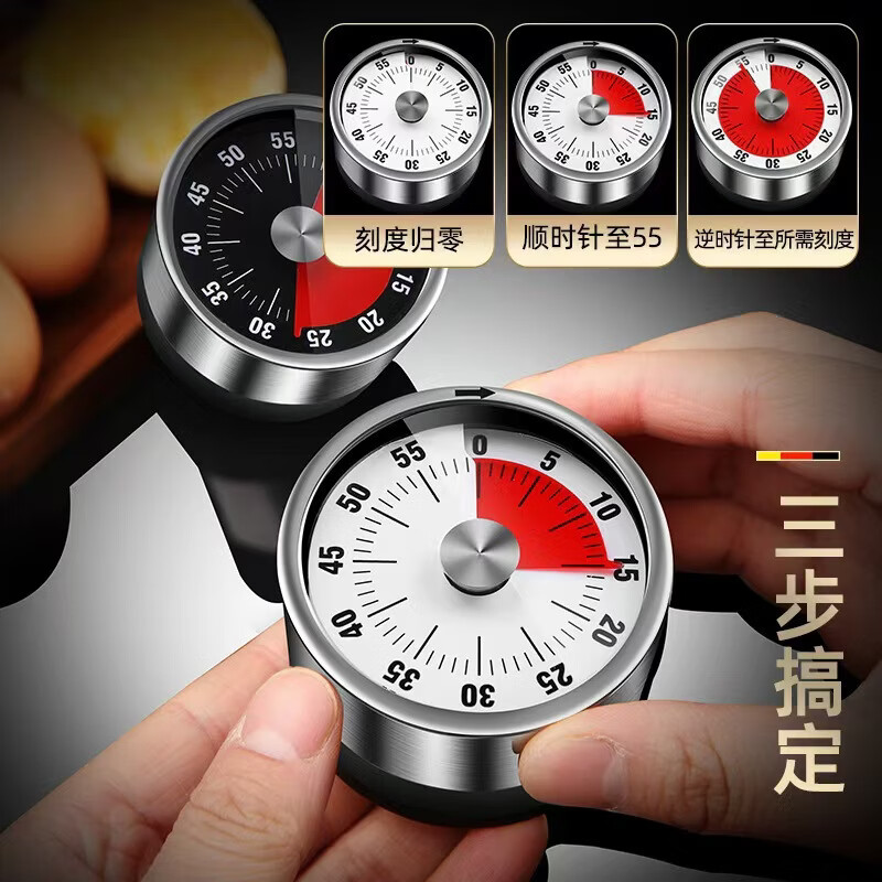 不锈钢厨房机械计时器家用烘焙闹钟定时器学生时间管理器提醒工具 计时器【白色彩盒装】不锈钢盖
