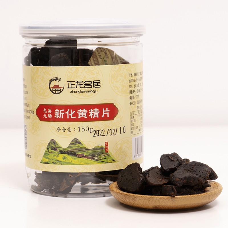 正龙名居黄精片即食九蒸九晒中药材泡酒煮粥九制新化黄精瓶装150g黄精茶